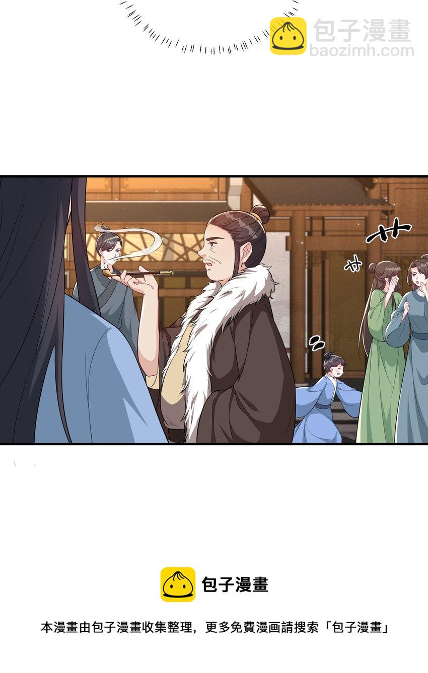 065 忍无可忍，无须再忍-第68话