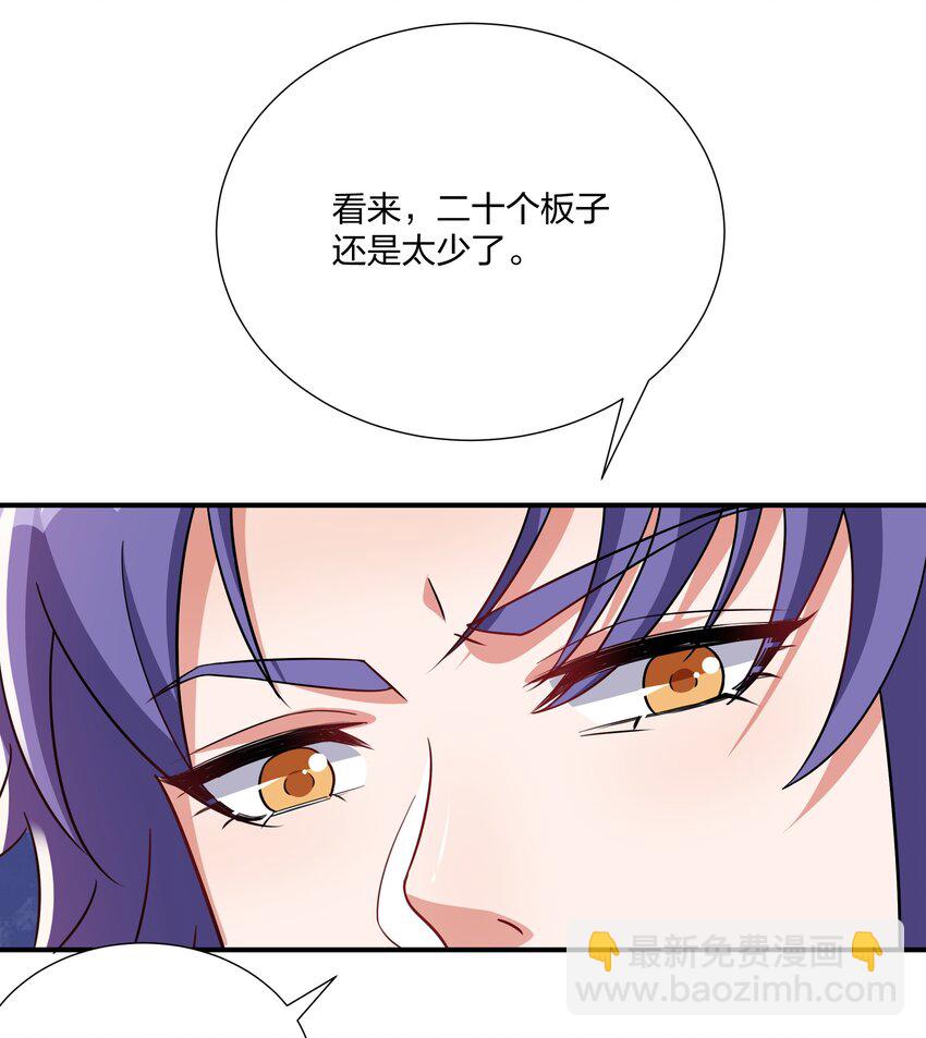 067 什么东西，也敢叫嚣-第70话