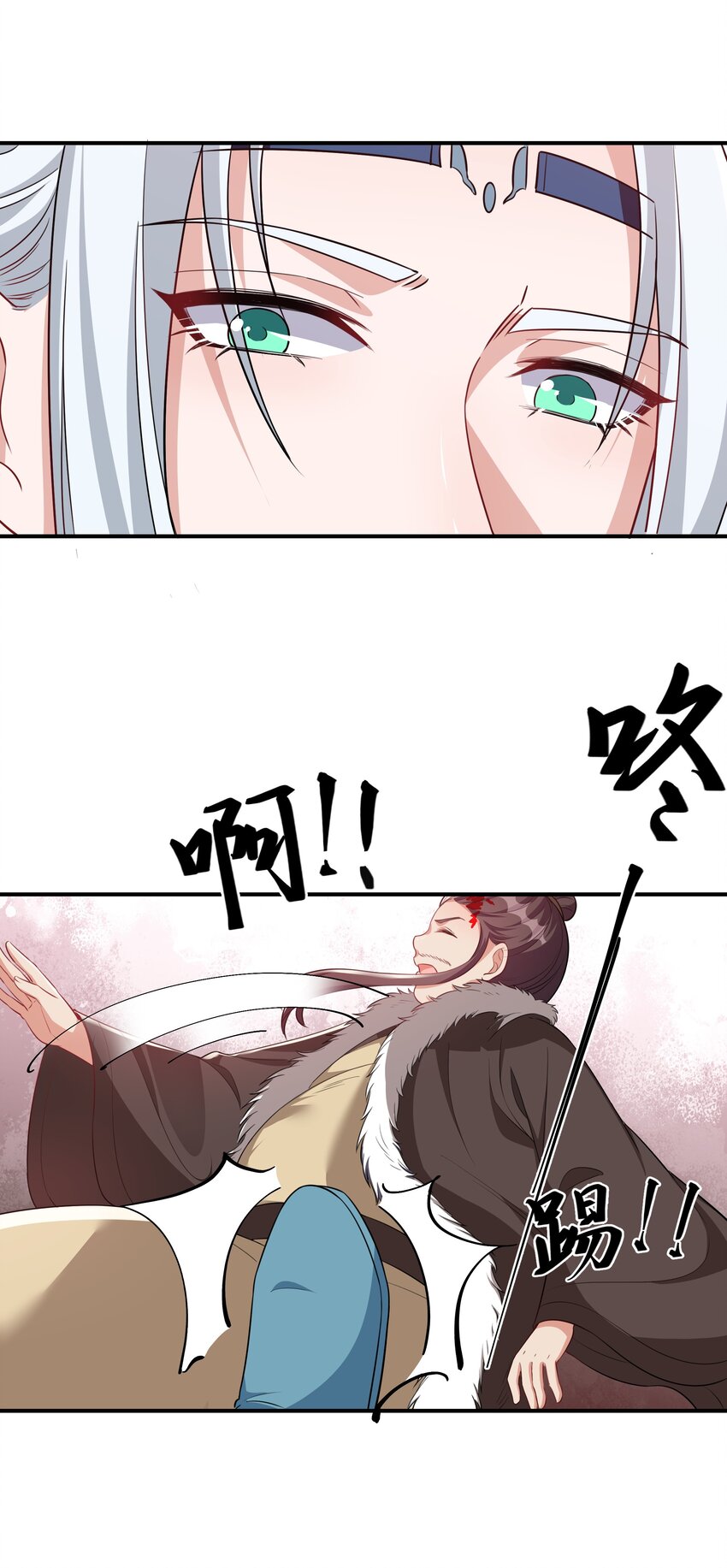 067 什么东西，也敢叫嚣-第70话