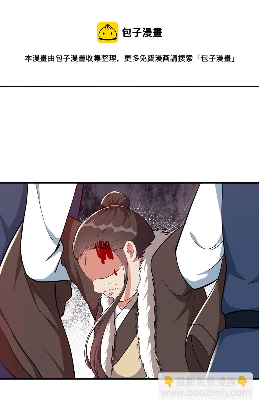 067 什么东西，也敢叫嚣-第70话