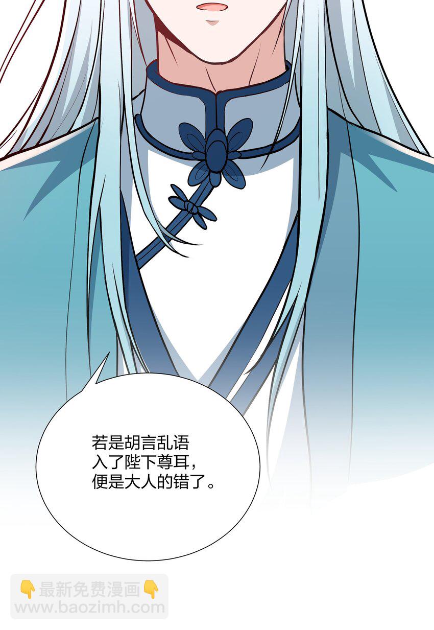 067 什么东西，也敢叫嚣-第70话