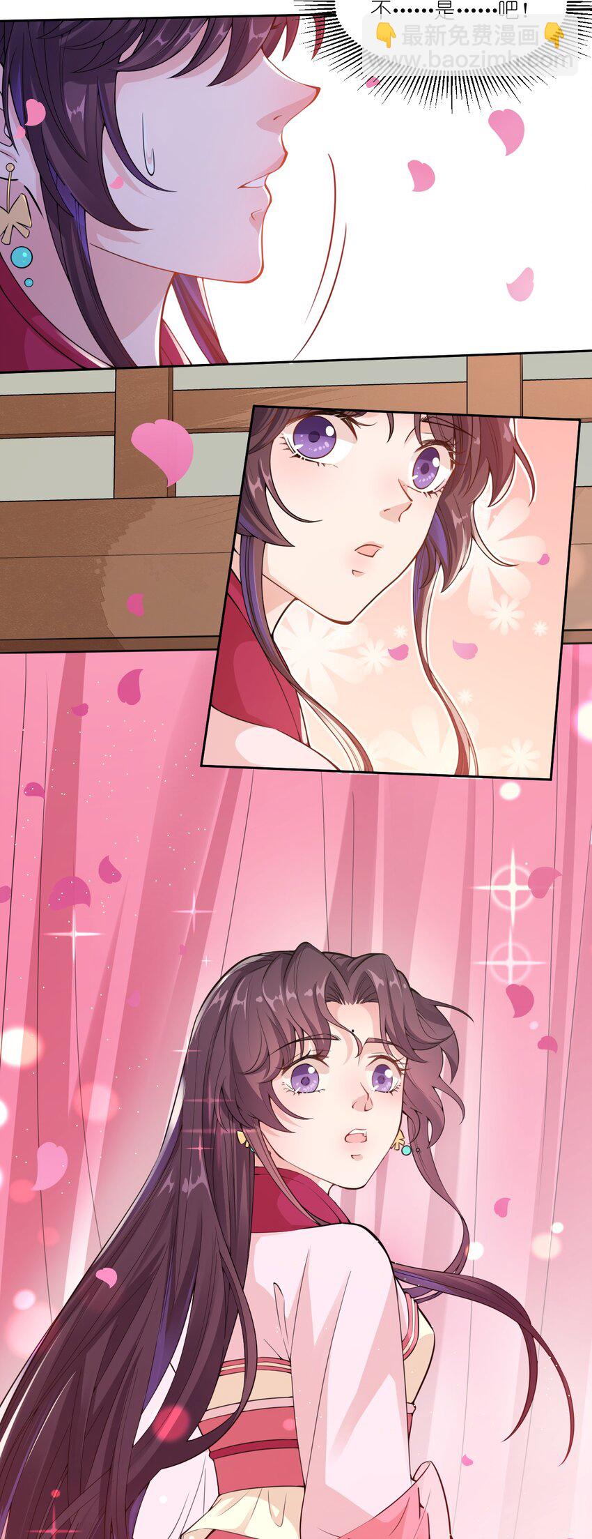 007 大型翻车现场-第8话