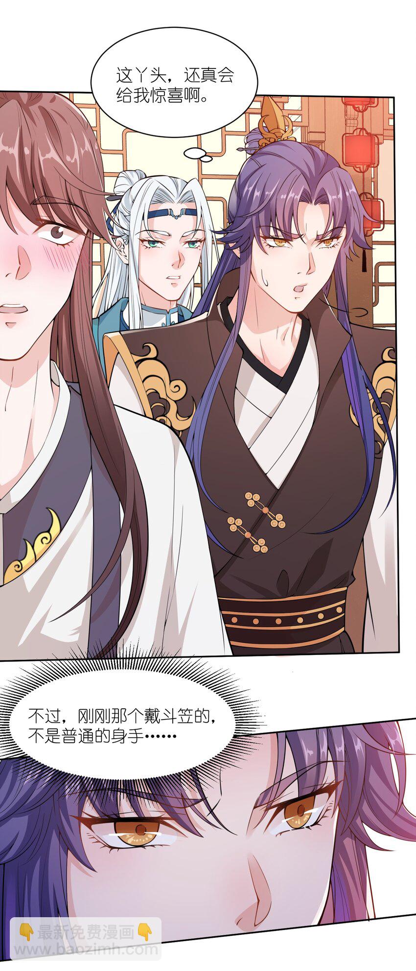 007 大型翻车现场-第8话