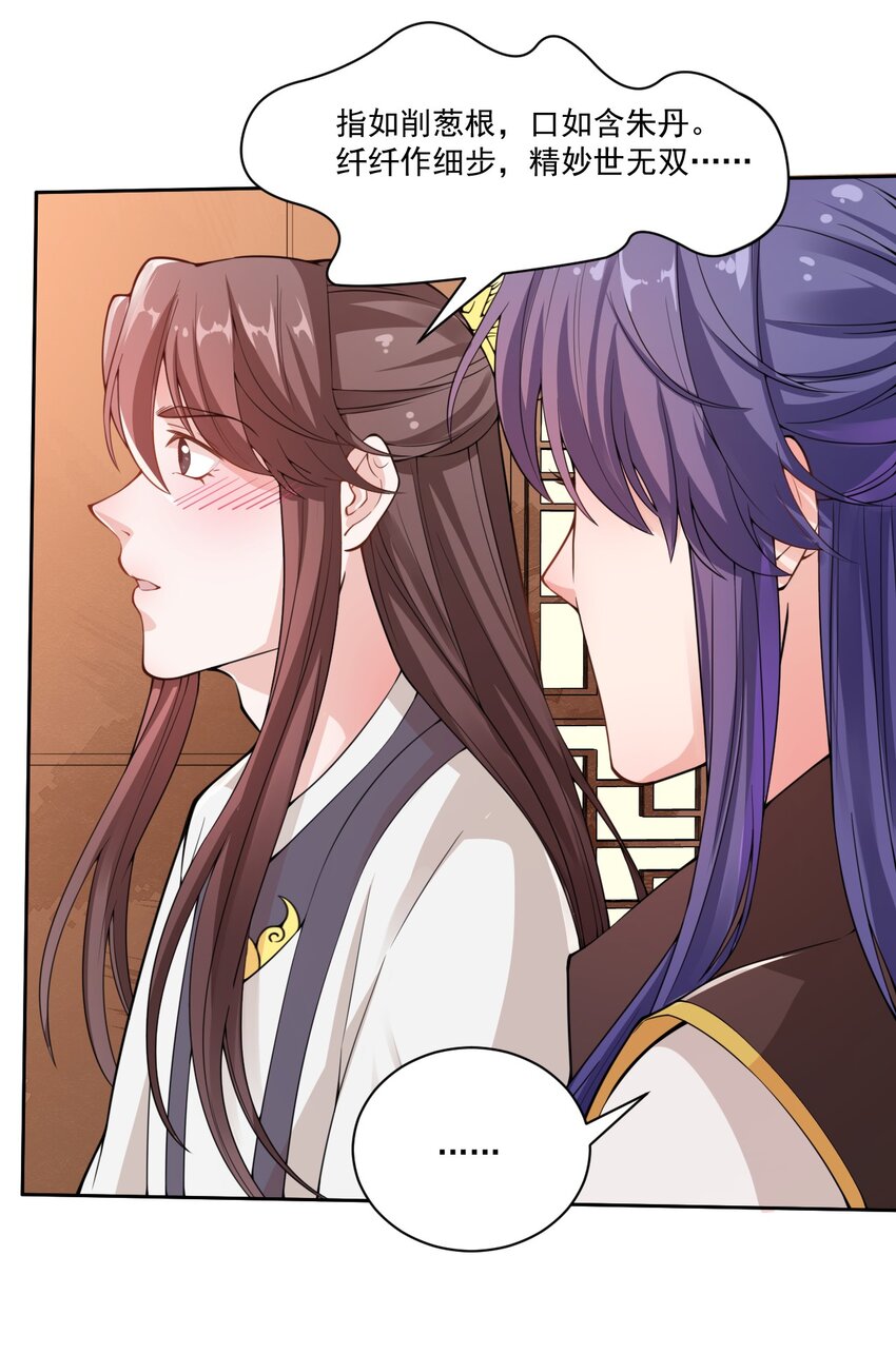 007 大型翻车现场-第8话