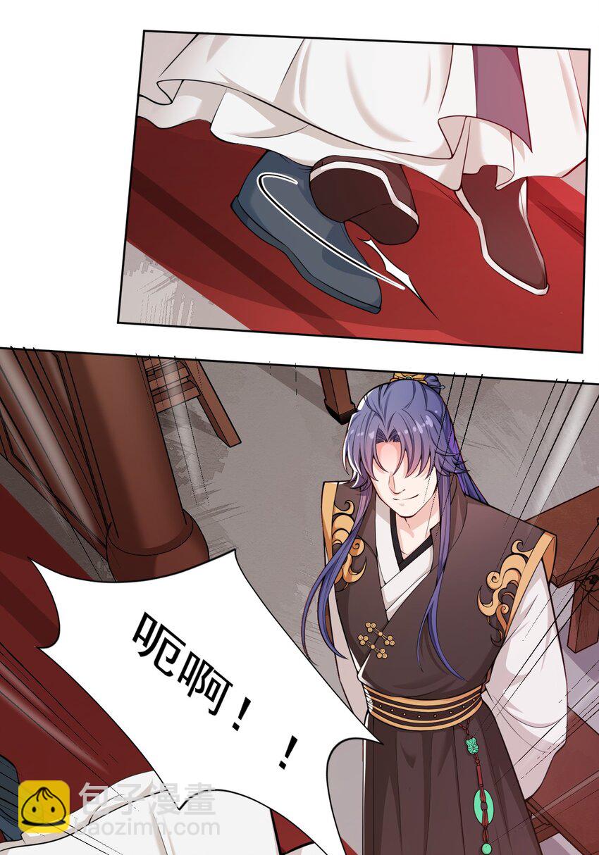 007 大型翻车现场-第8话