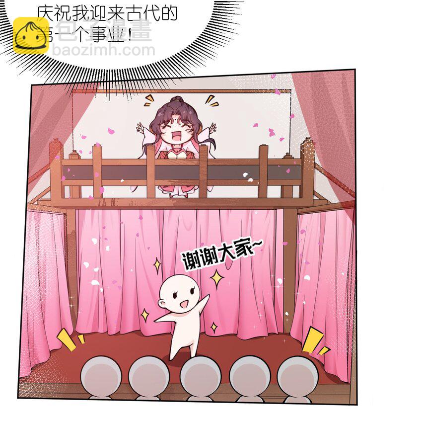 007 大型翻车现场-第8话