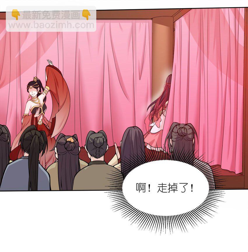 007 大型翻车现场-第8话