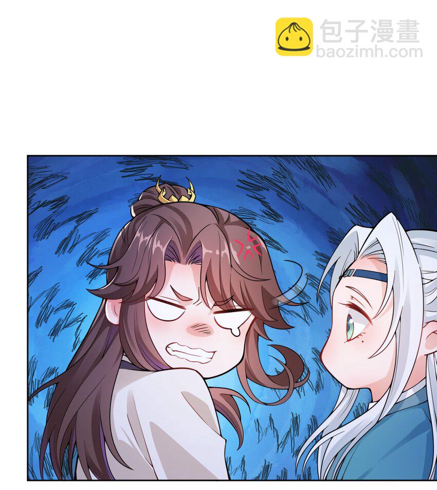 007 大型翻车现场-第8话