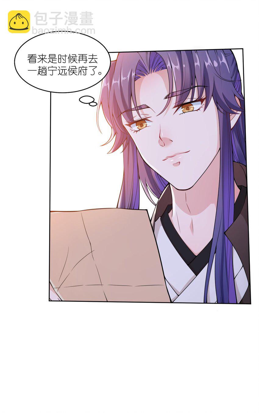 007 大型翻车现场-第8话