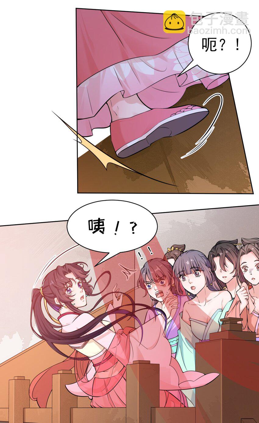 007 大型翻车现场-第8话