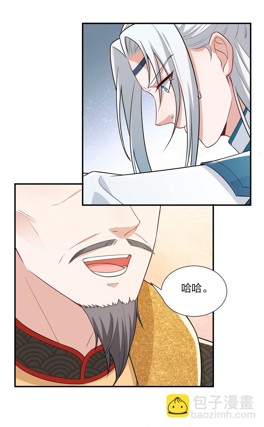 069 怀疑的种子-第72话