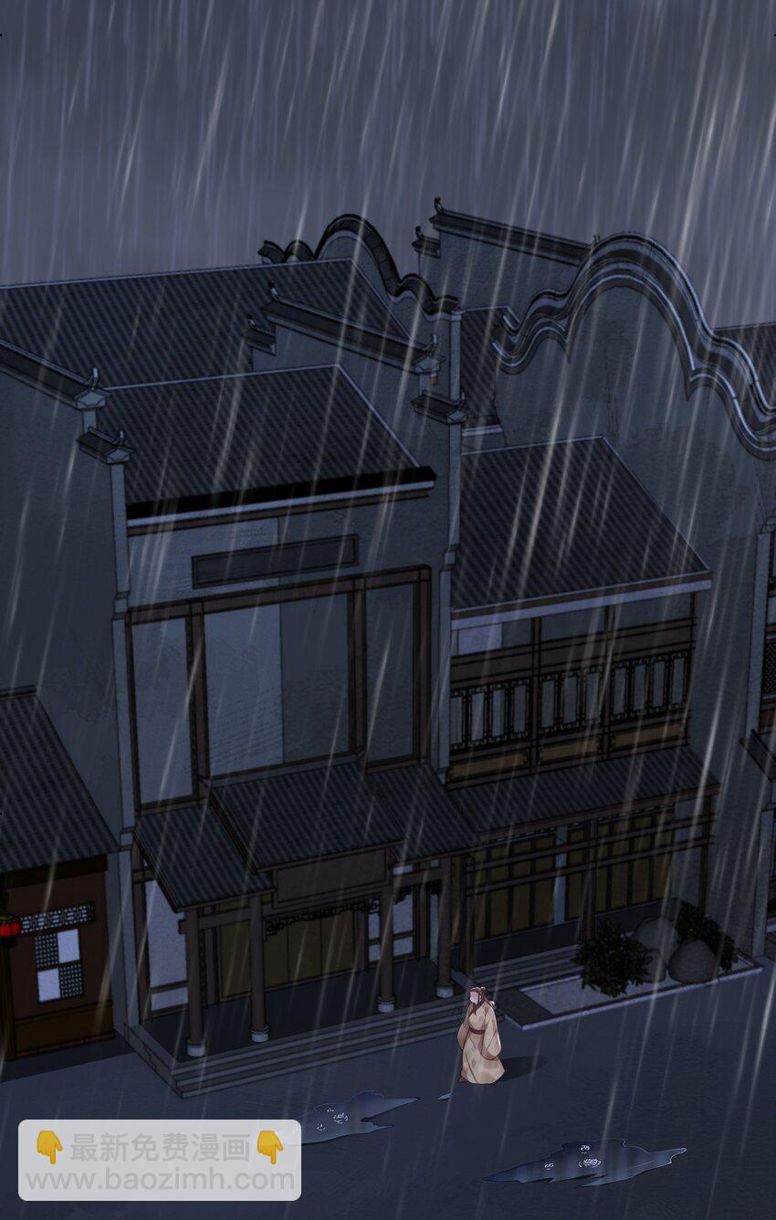 069 怀疑的种子-第72话