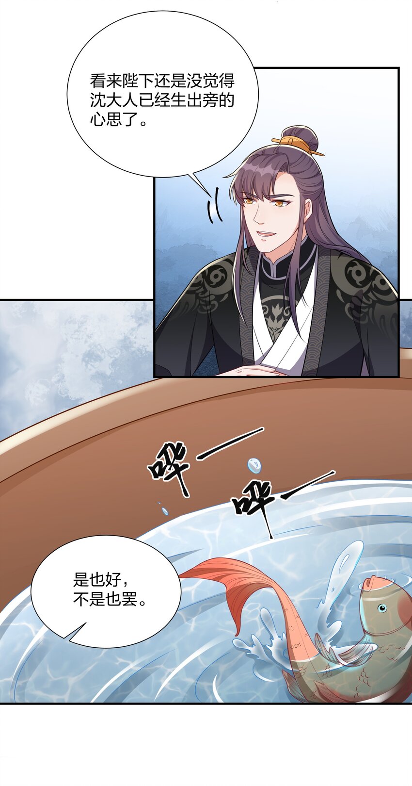 069 怀疑的种子-第72话