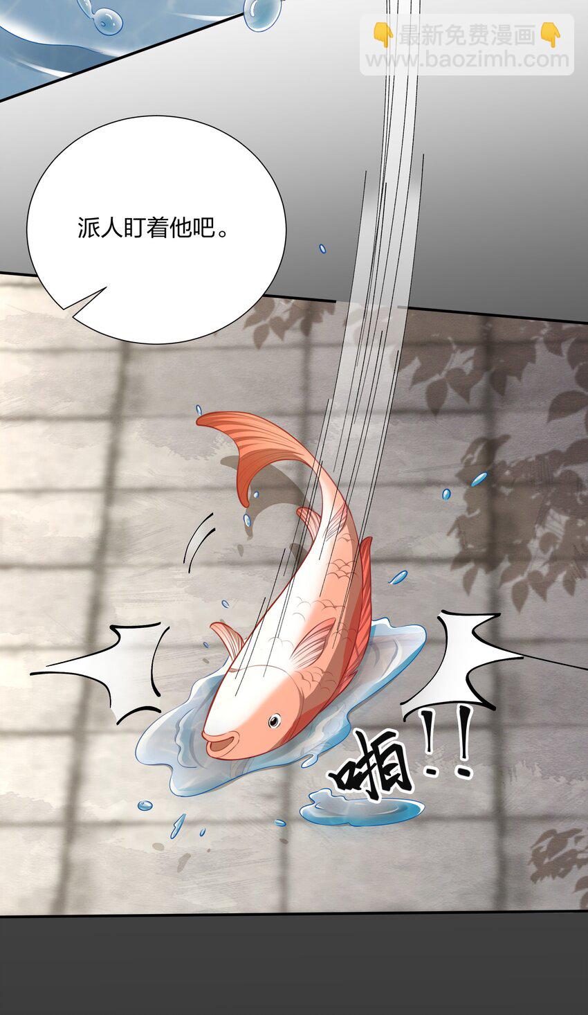 069 怀疑的种子-第72话