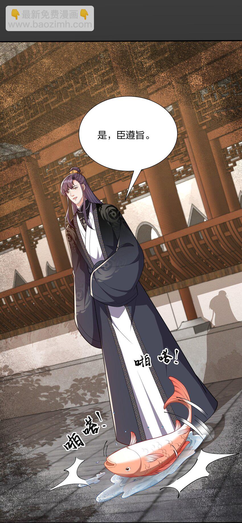 069 怀疑的种子-第72话