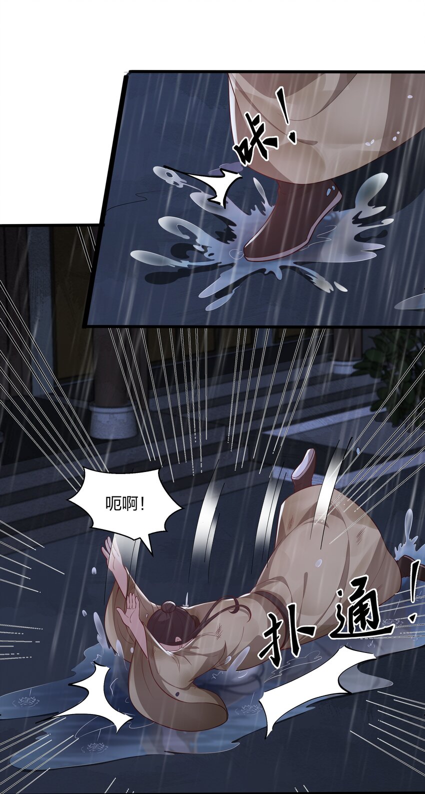 069 怀疑的种子-第72话