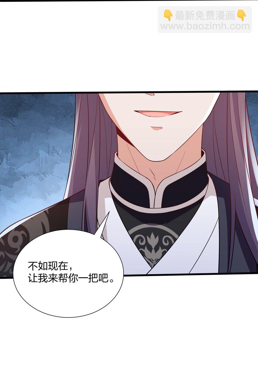 069 怀疑的种子-第72话