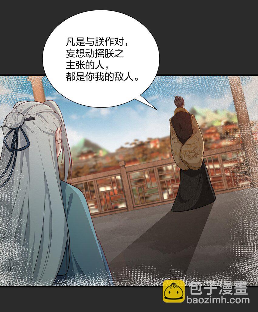 071 大人有信仰吗？-第74话