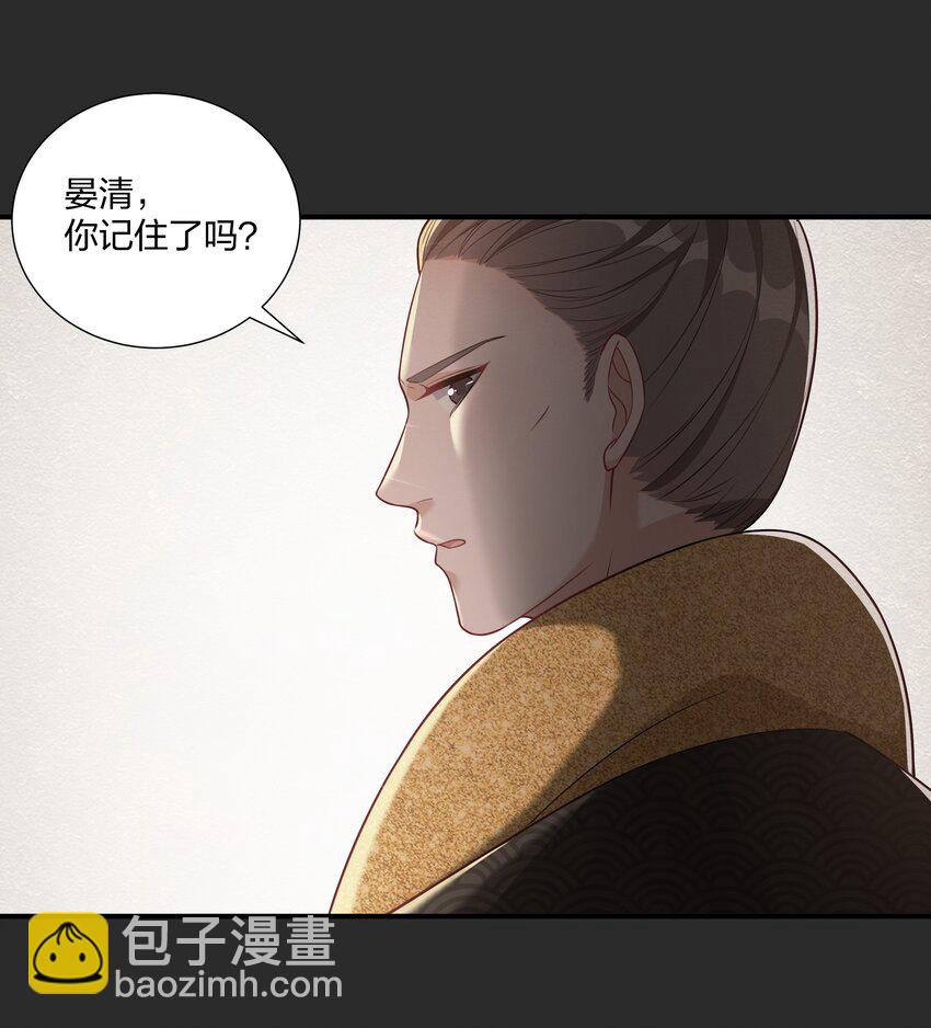 071 大人有信仰吗？-第74话