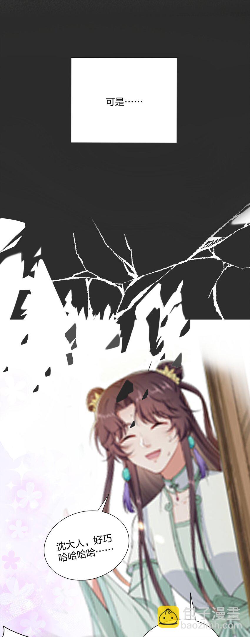 071 大人有信仰吗？-第74话