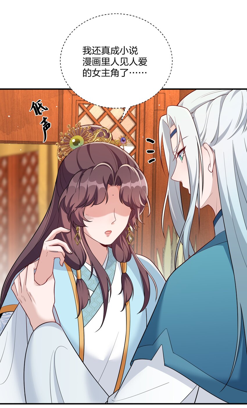 071 大人有信仰吗？-第74话