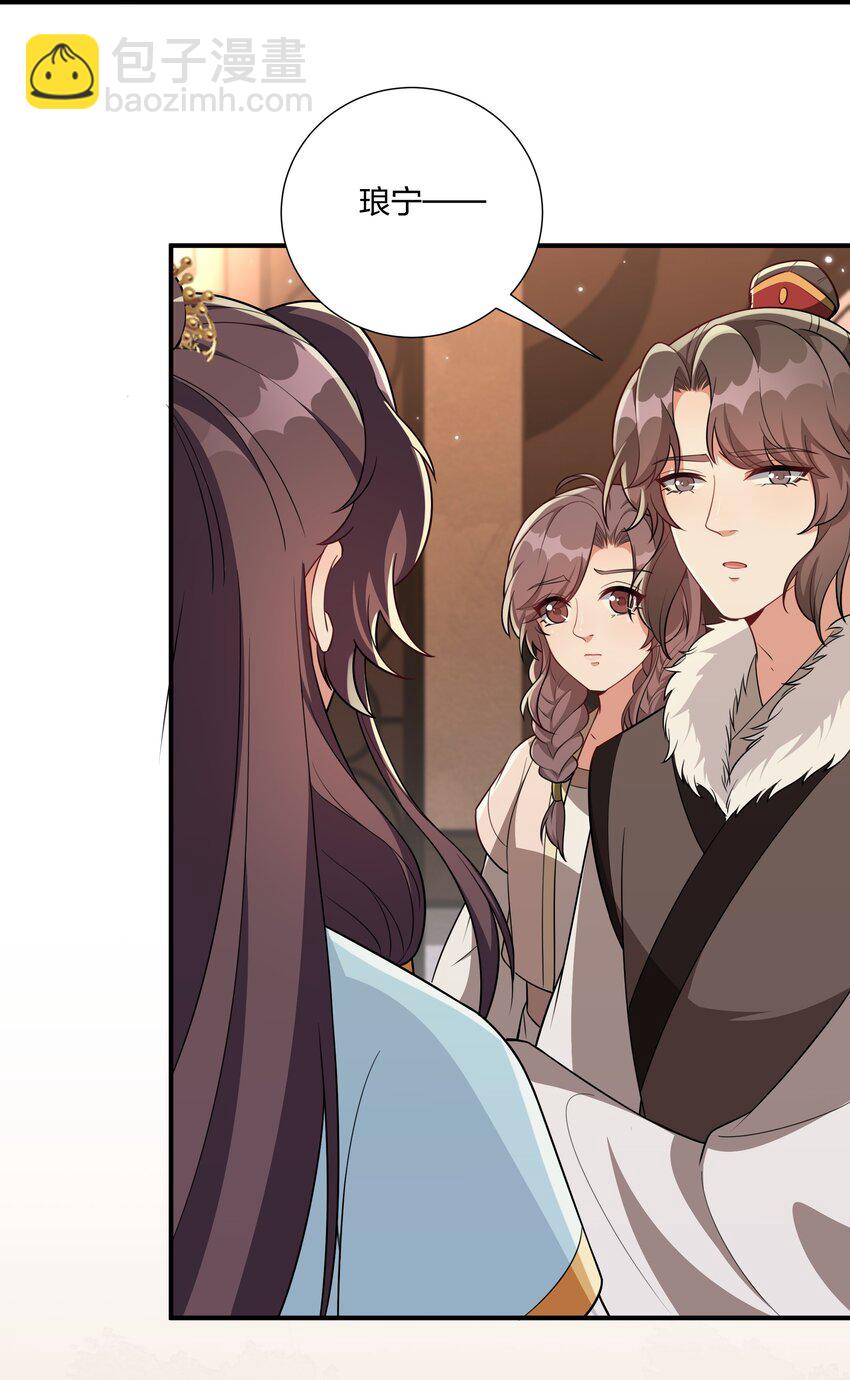 071 大人有信仰吗？-第74话