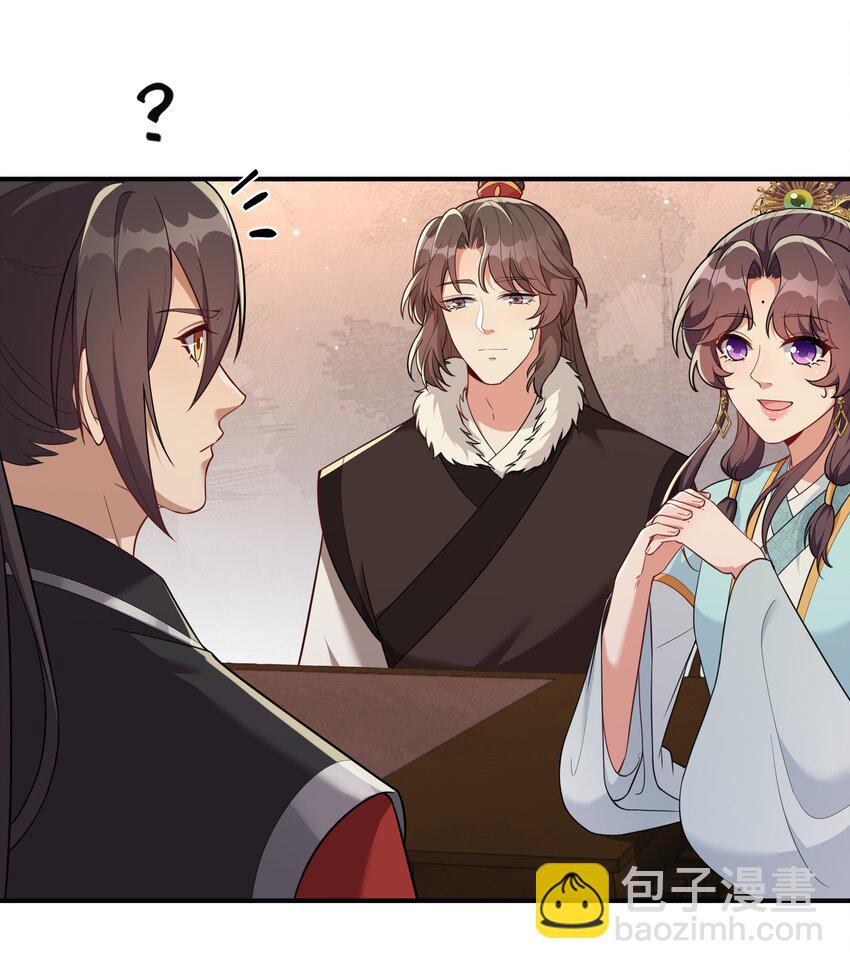 071 大人有信仰吗？-第74话