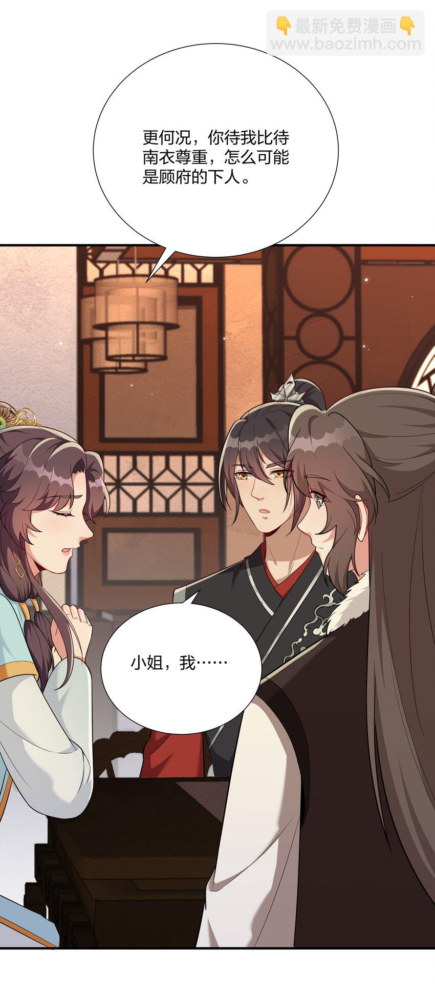 071 大人有信仰吗？-第74话