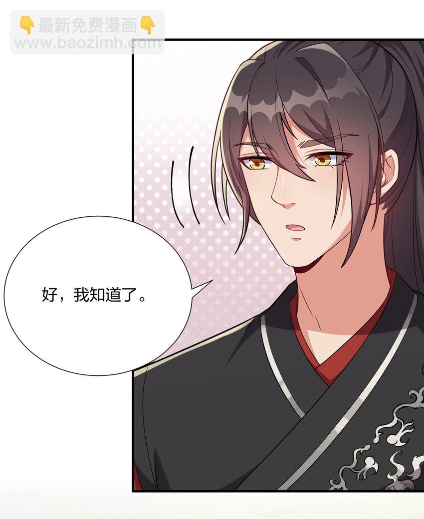 071 大人有信仰吗？-第74话