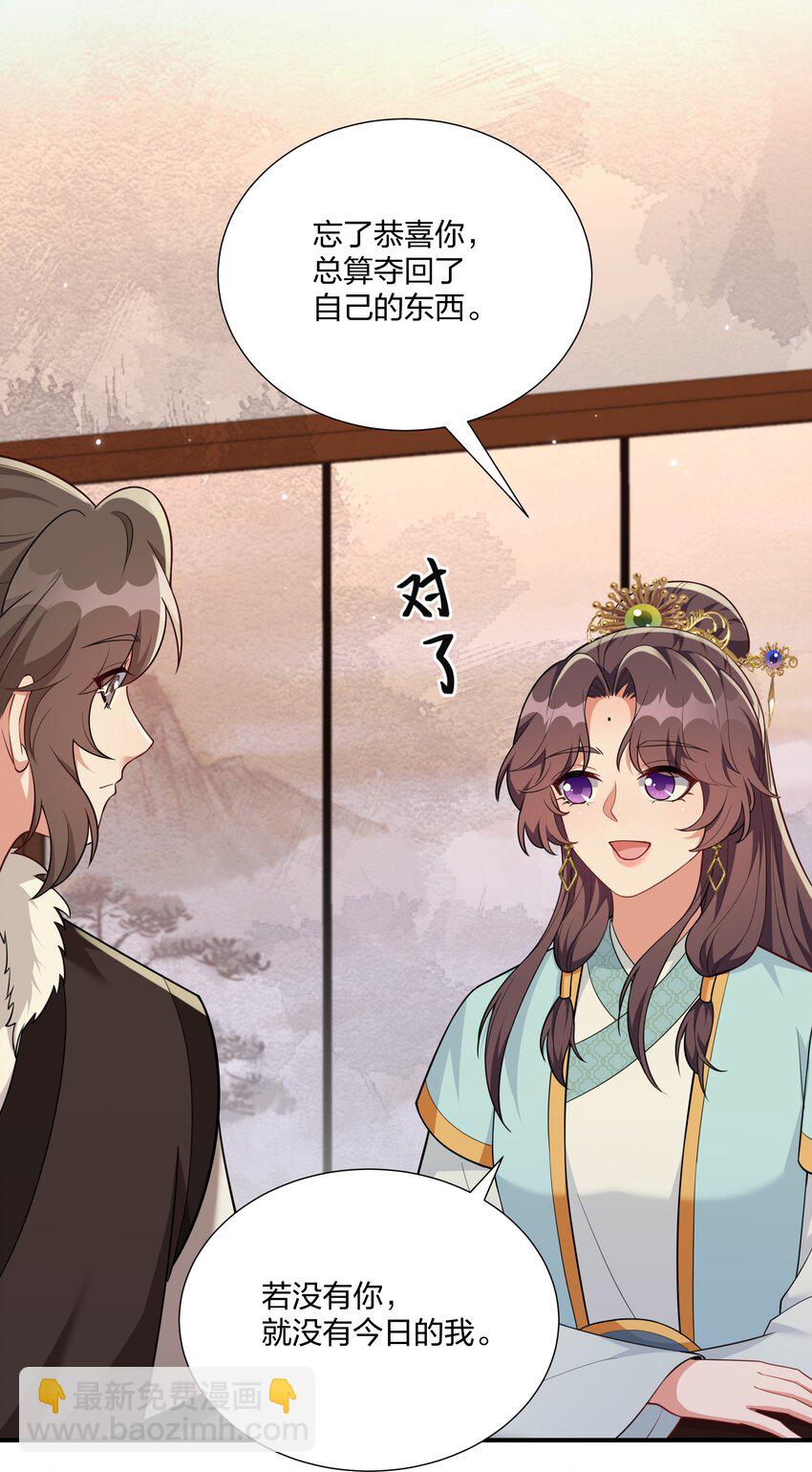 071 大人有信仰吗？-第74话