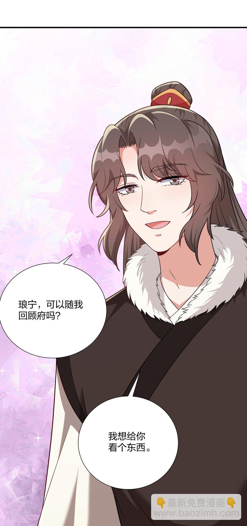 071 大人有信仰吗？-第74话