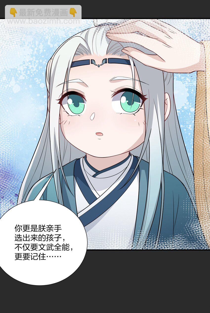 071 大人有信仰吗？-第74话