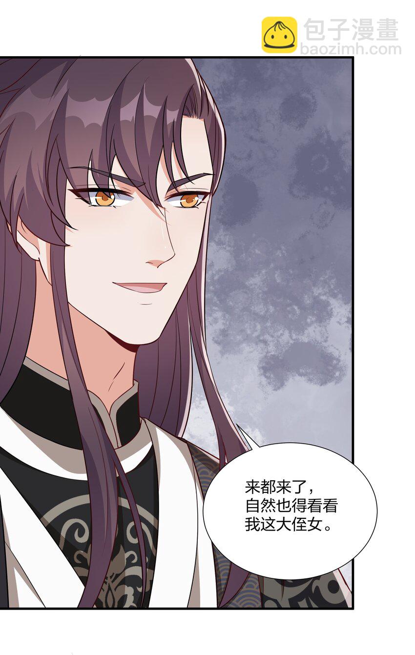 073 穿越者的必经之路-第76话