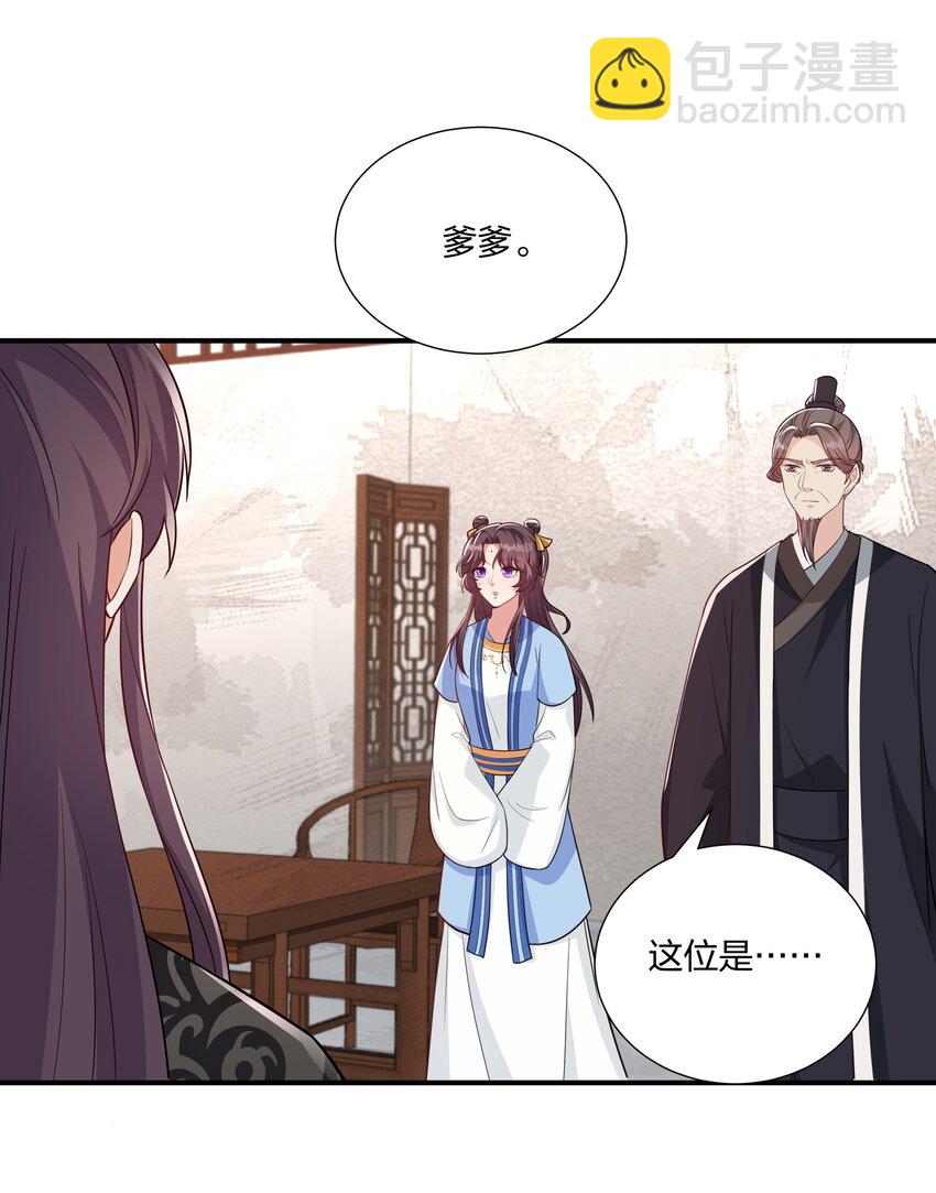 073 穿越者的必经之路-第76话