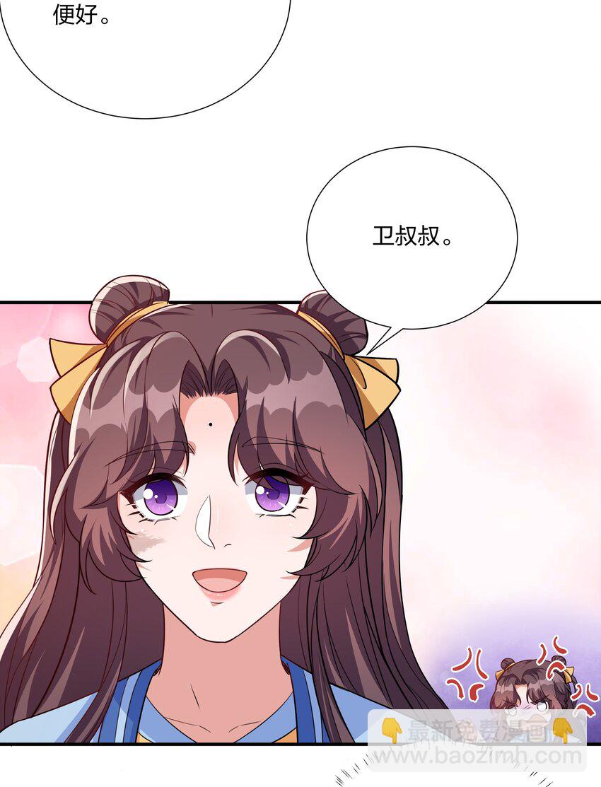 073 穿越者的必经之路-第76话