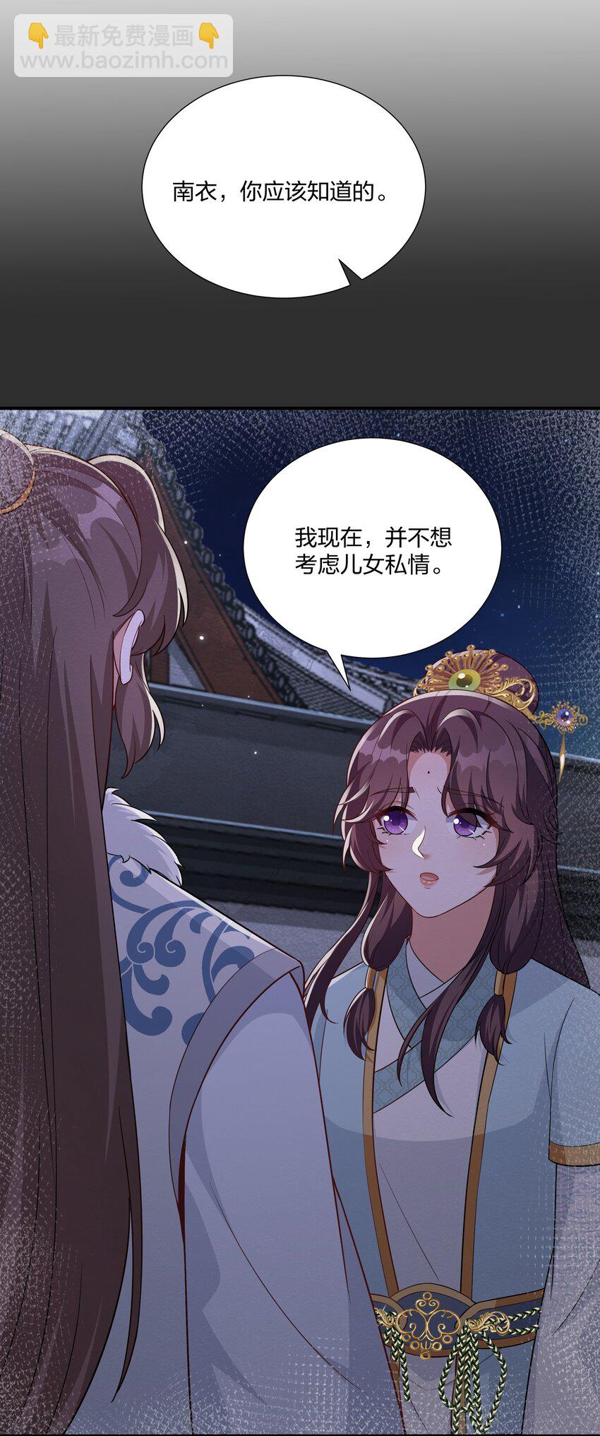 073 穿越者的必经之路-第76话