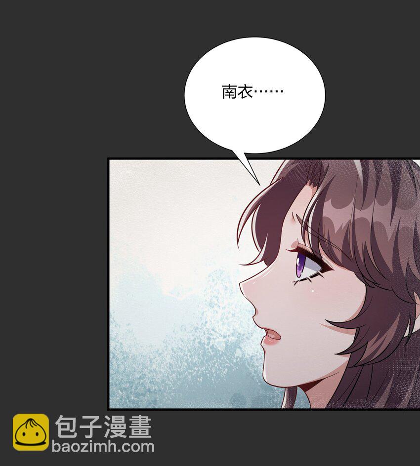 073 穿越者的必经之路-第76话