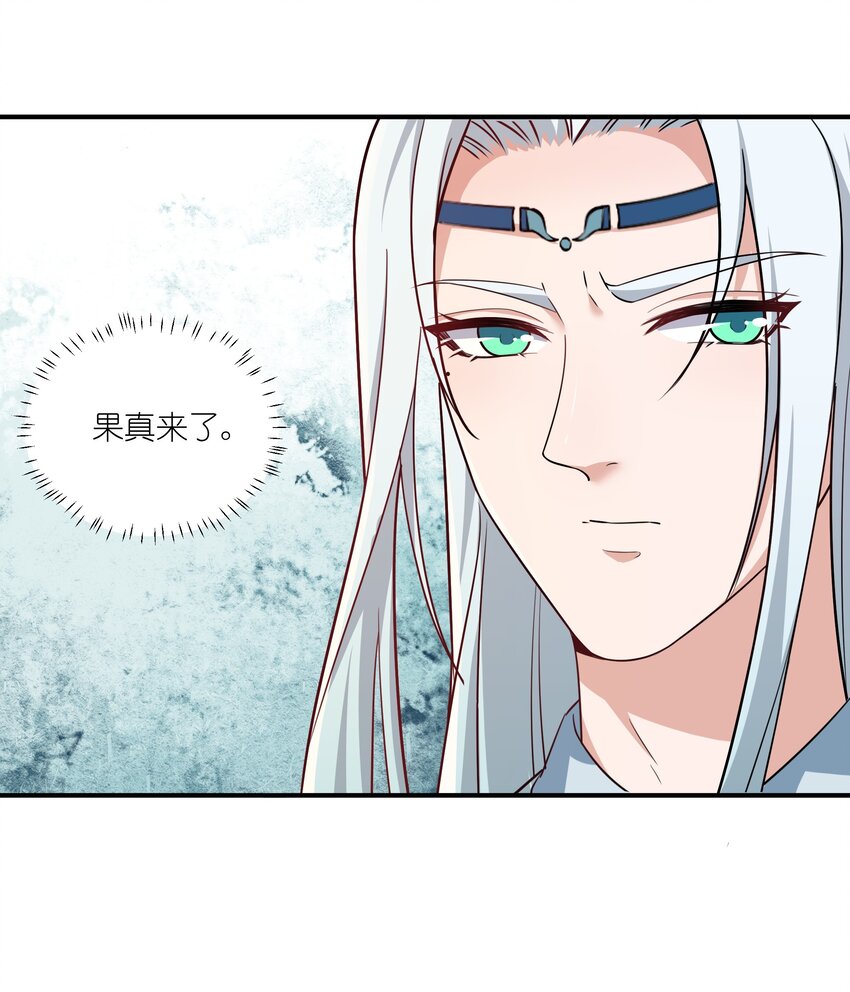 075 皇家围猎-第78话