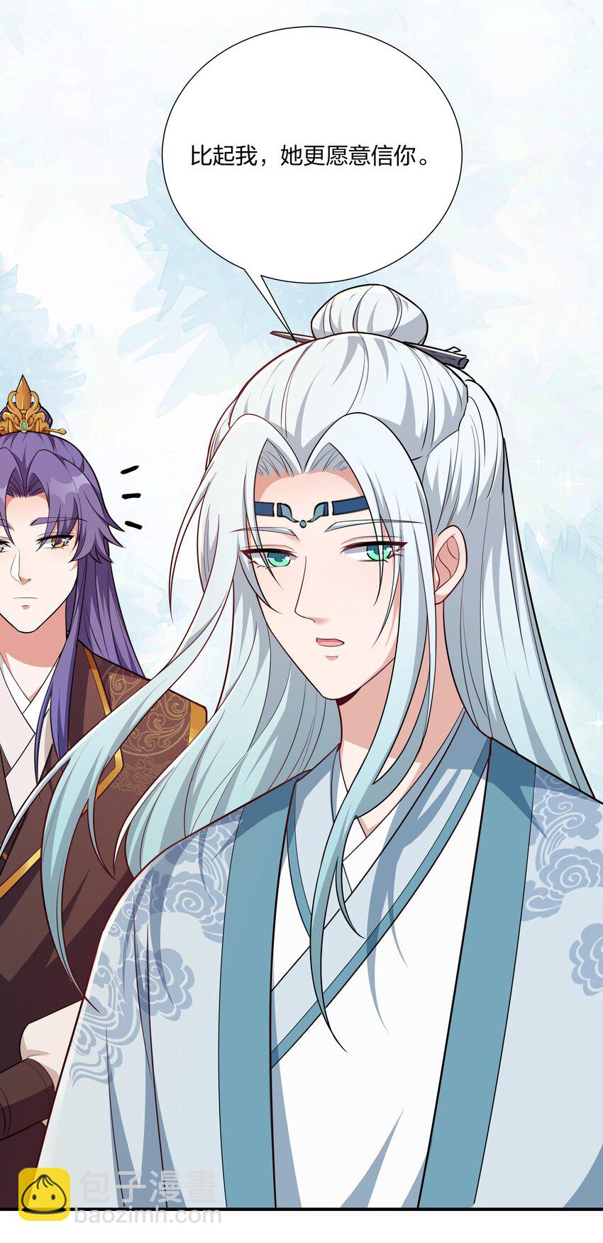 075 皇家围猎-第78话