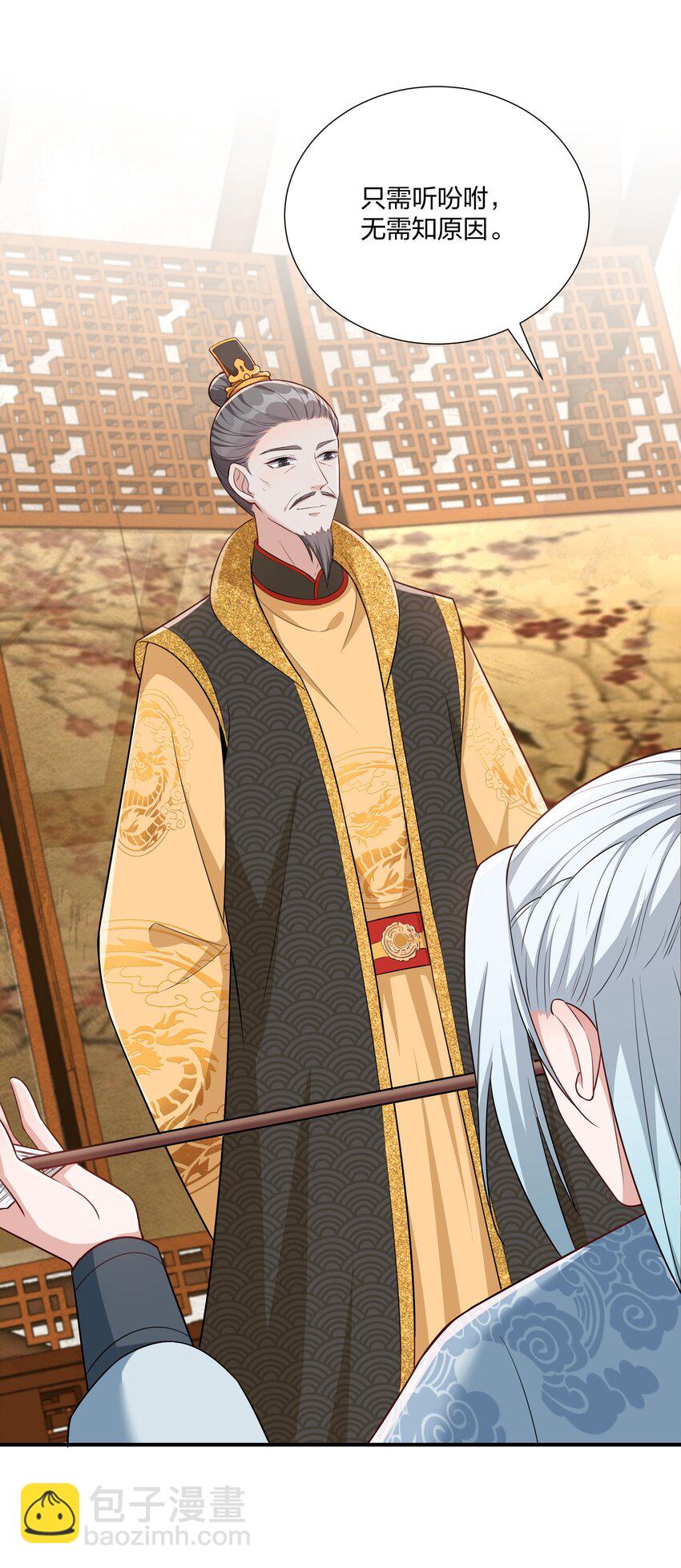 075 皇家围猎-第78话