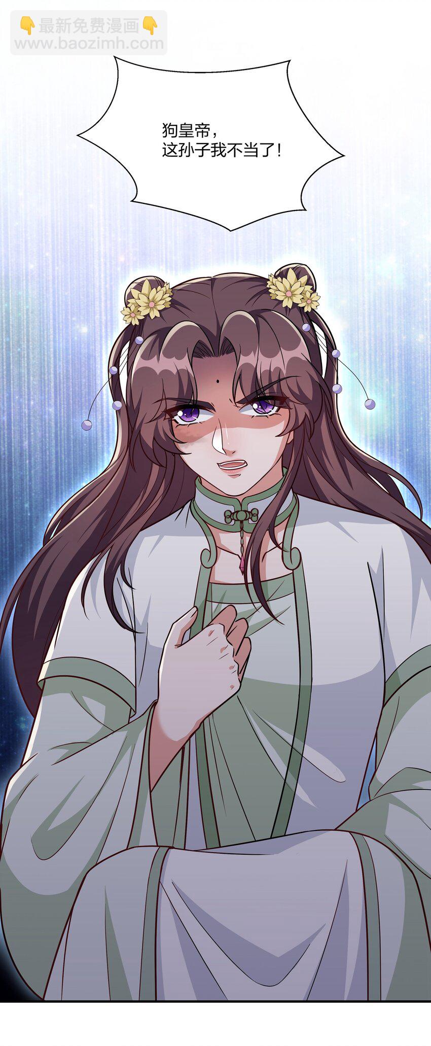 083 风雨欲来-第86话