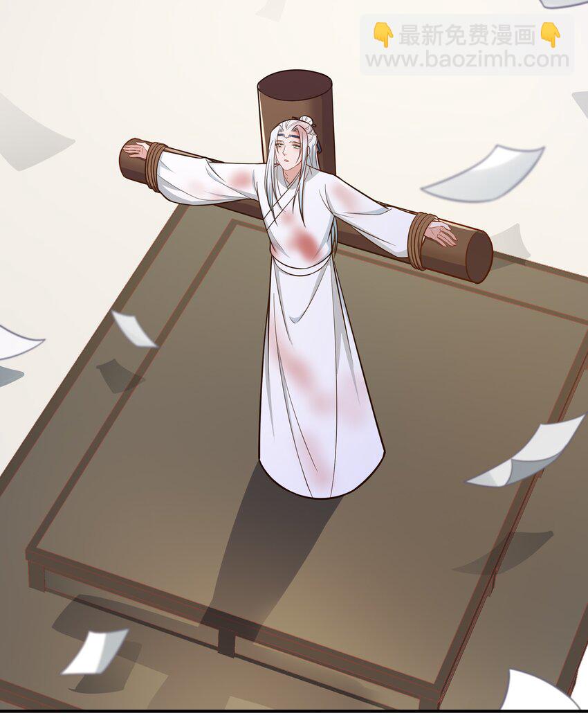 085 不信皇帝能杀尽天下人-第88话