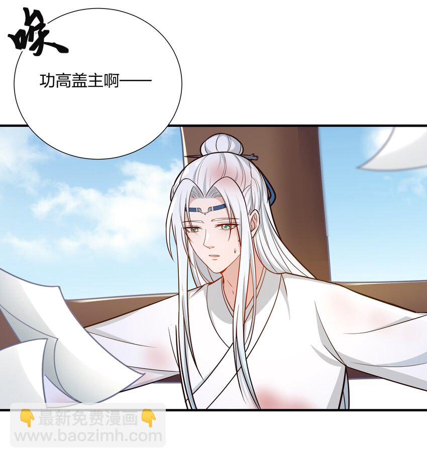 085 不信皇帝能杀尽天下人-第88话