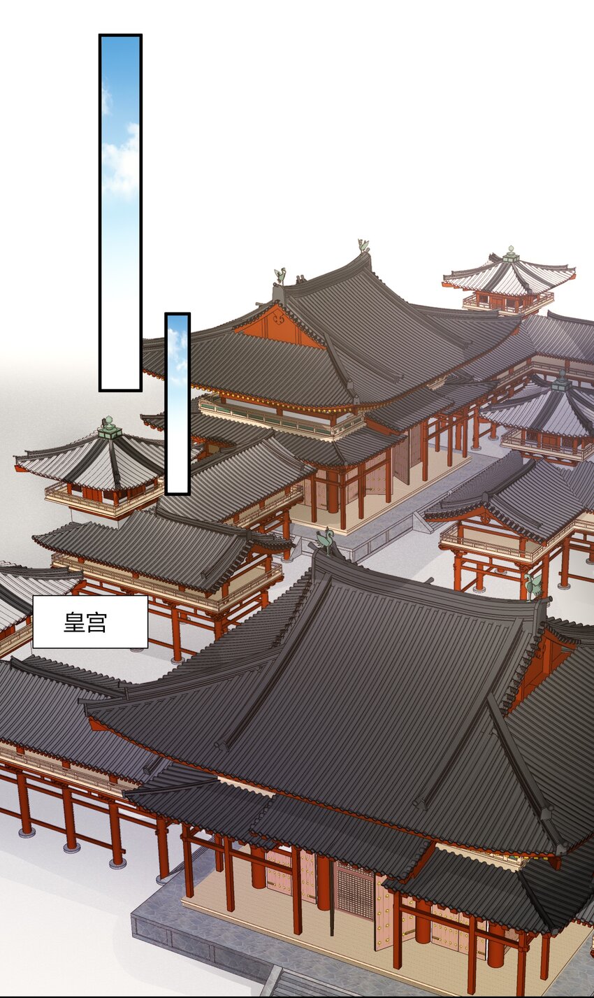 085 不信皇帝能杀尽天下人-第88话