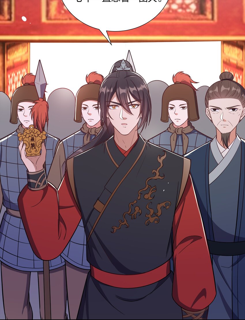 087 引火自焚-第90话