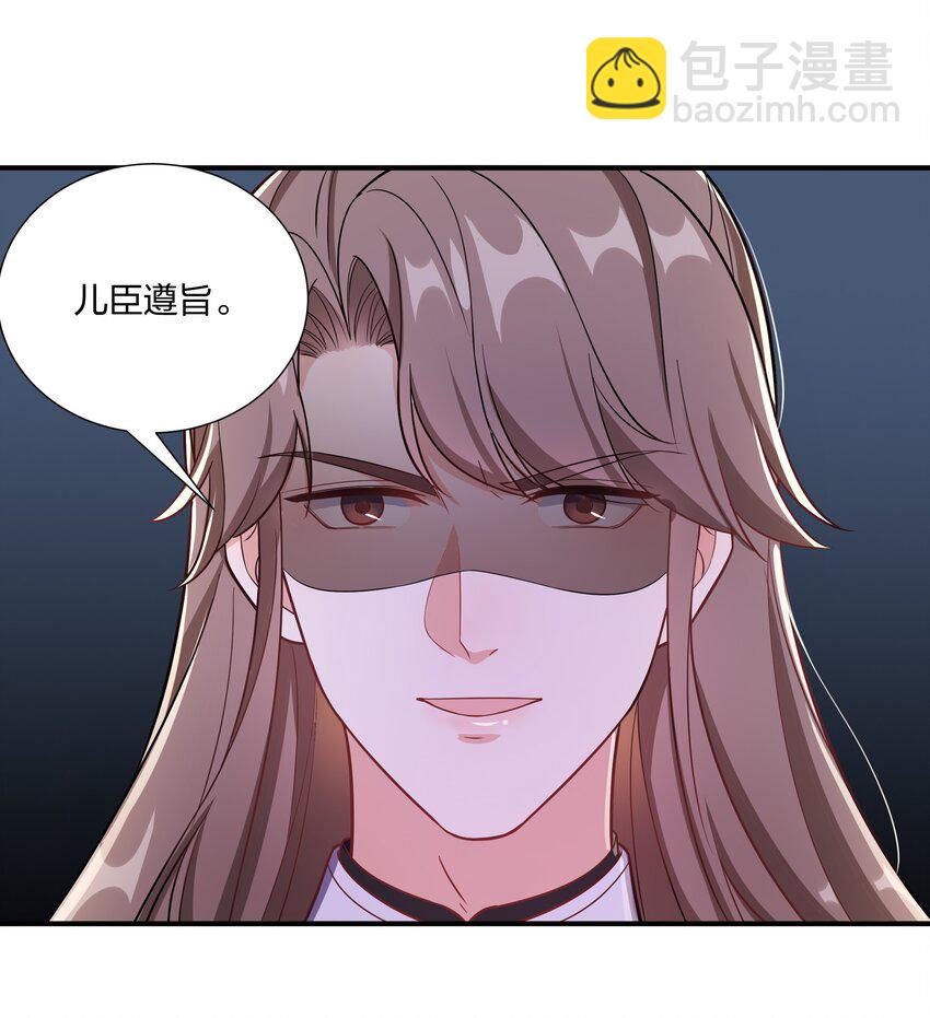 087 引火自焚-第90话