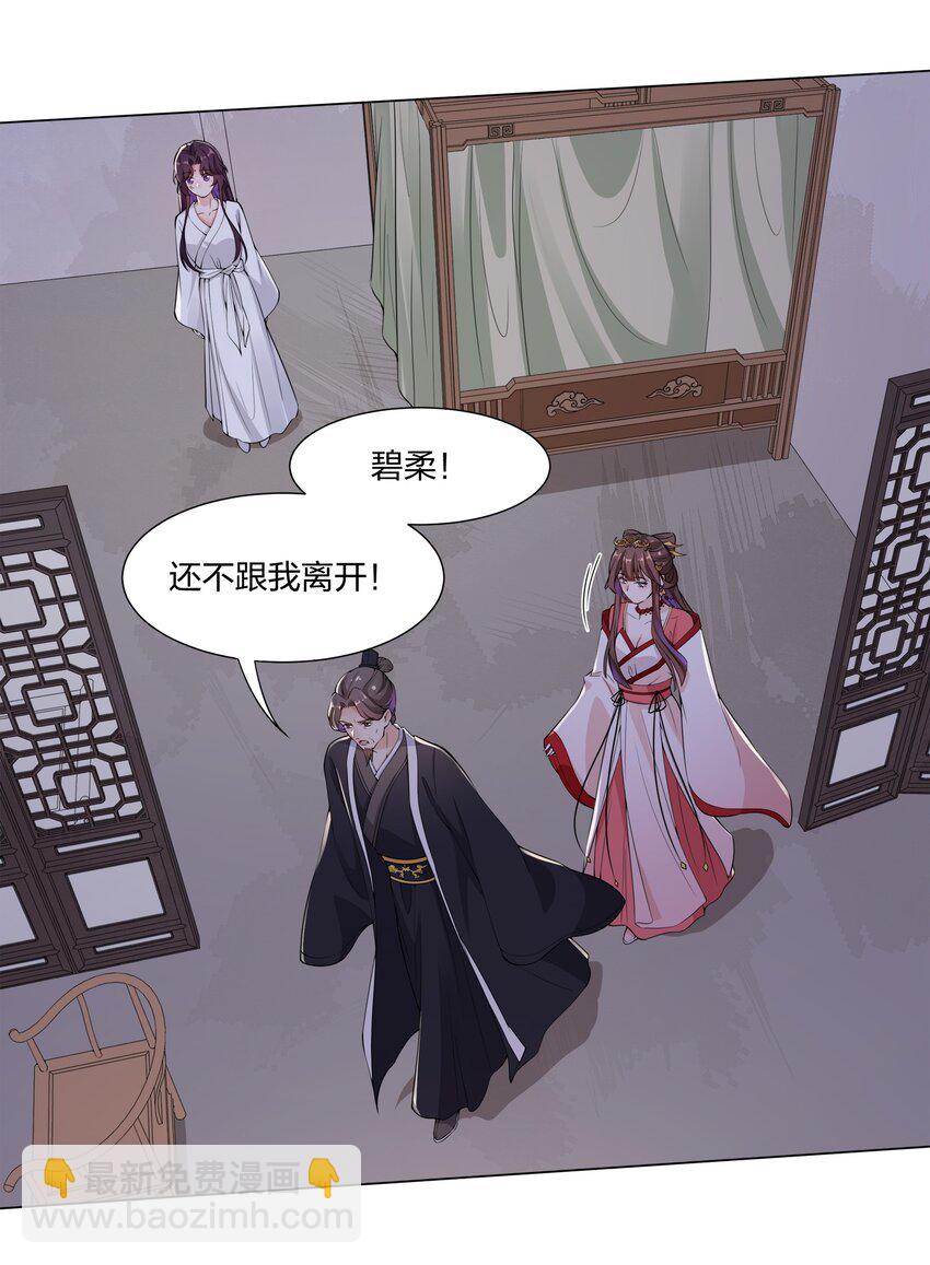 009 我想要&hellip;&hellip;-第10话