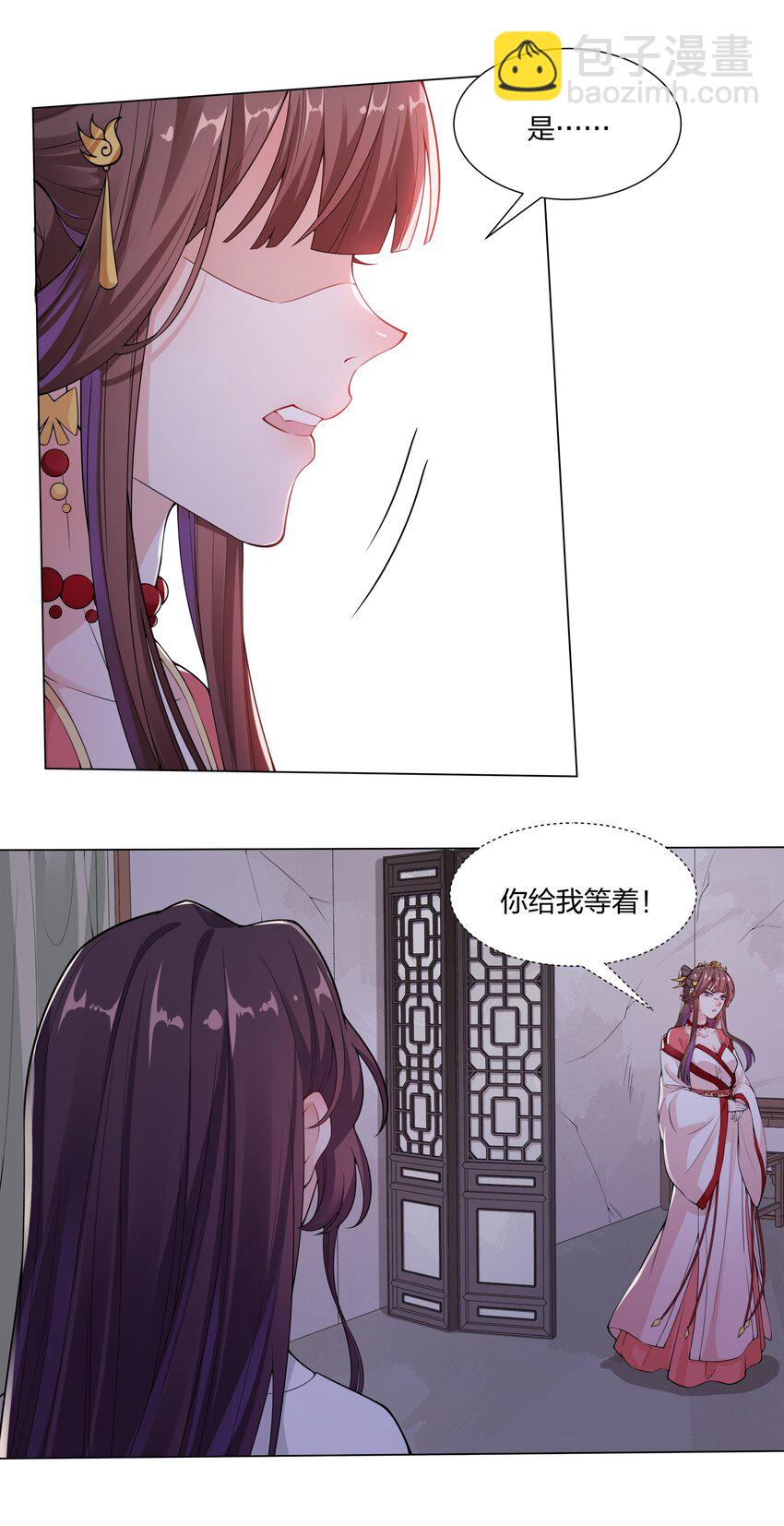 009 我想要&hellip;&hellip;-第10话