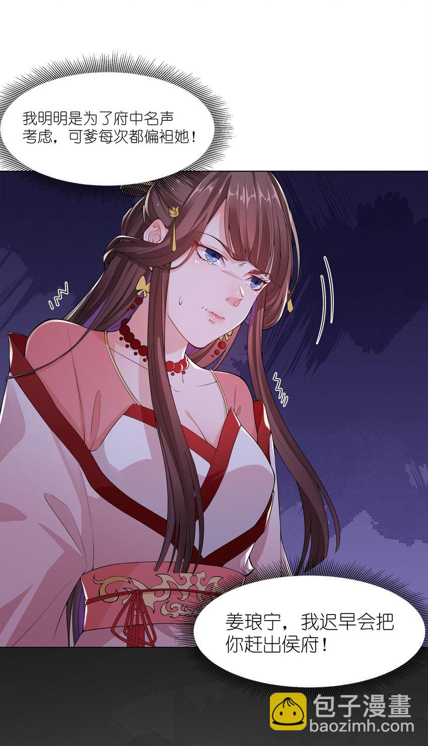 009 我想要&hellip;&hellip;-第10话