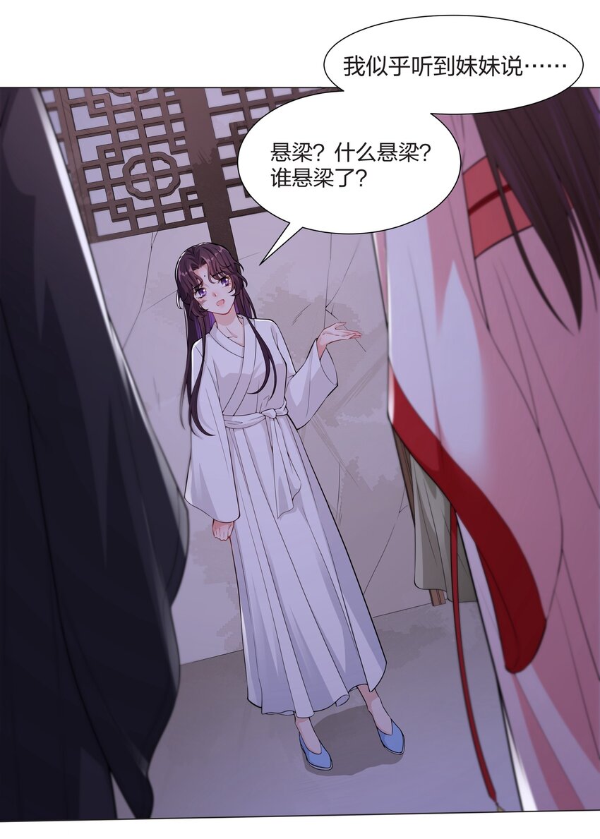 009 我想要&hellip;&hellip;-第10话